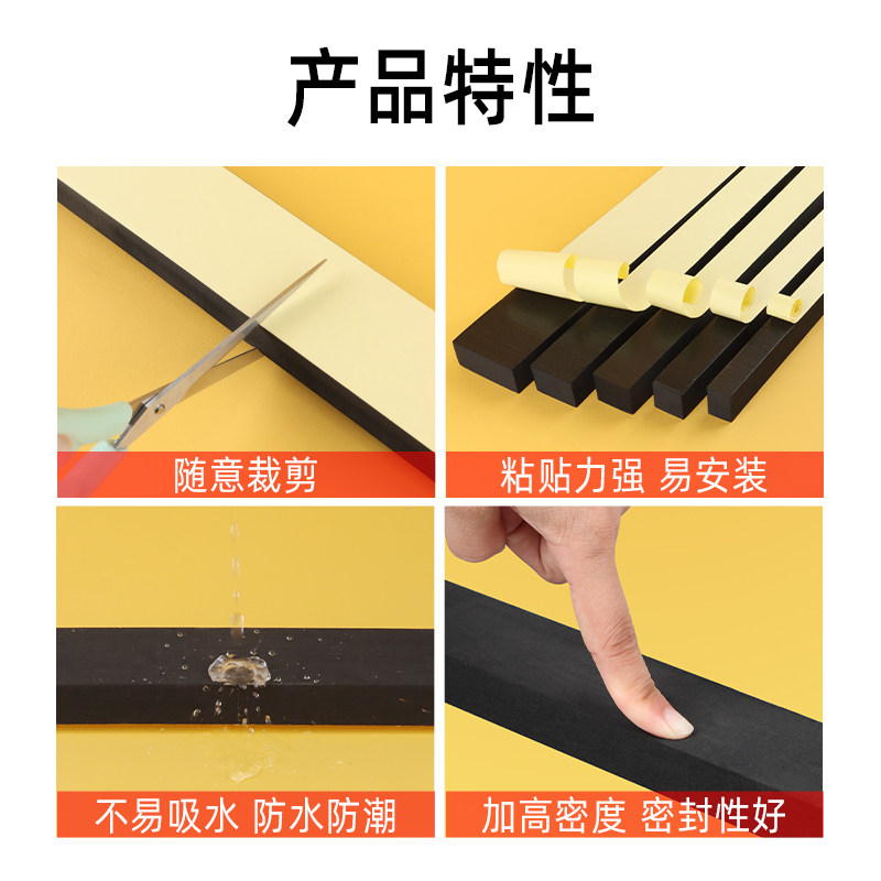 床边缝隙填塞床缝填充神器靠墙床头塞条床夹缝填补条床与墙床头柜