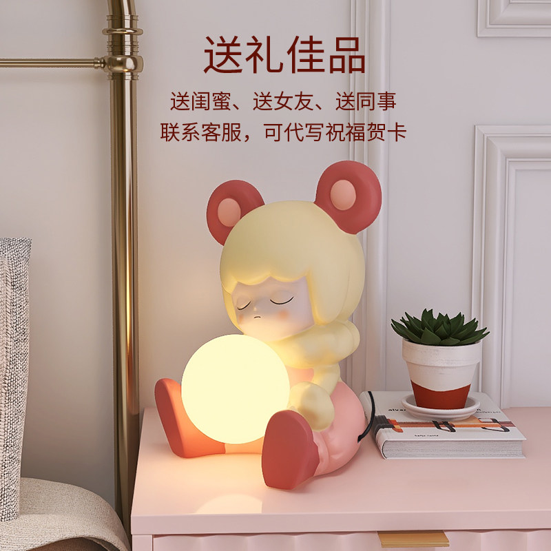 创意卧室熊摆件床头柜房间台灯书桌家居装饰品女儿童可爱生日礼物