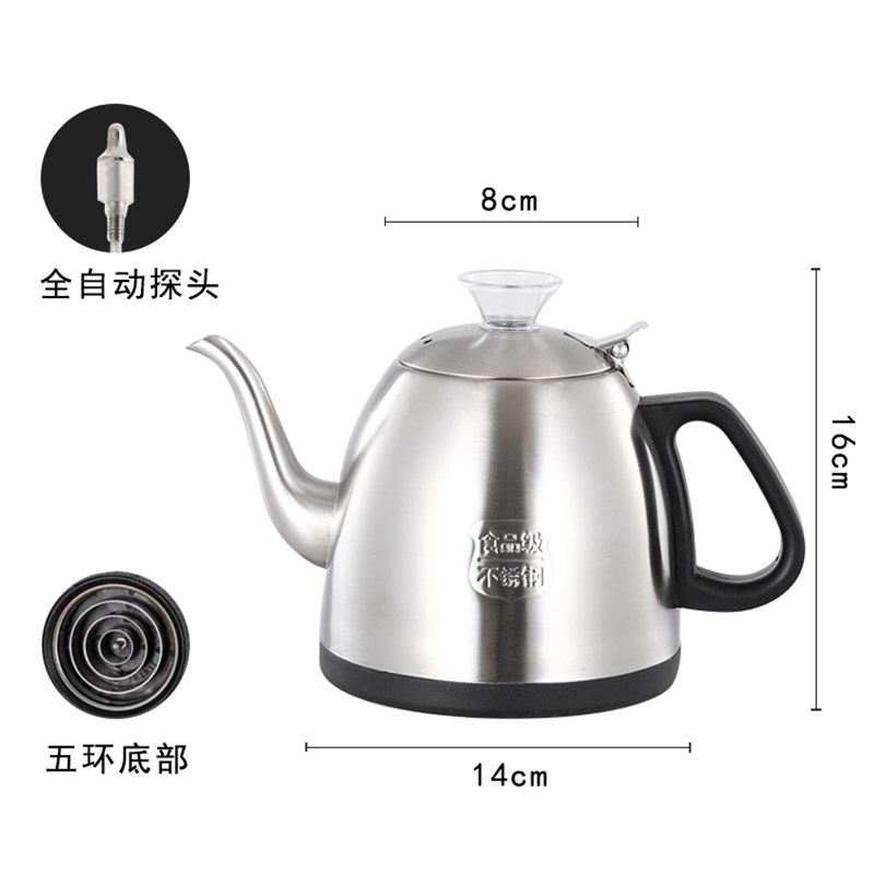 全自动烧水壶单个茶吧机茶炉通用茶几壶配件茶台电热水壶自动上水图片
