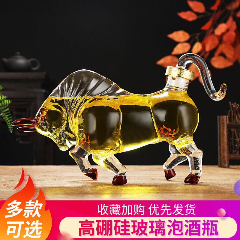 牛型酒瓶空瓶创意泡酒专用酒瓶密封家用生肖牛白酒瓶泡酒玻璃瓶