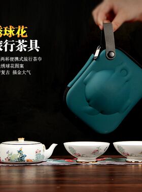 白瓷快客杯一壶二杯茶壶可爱精致户外旅行陶瓷茶杯便携式茶具套装