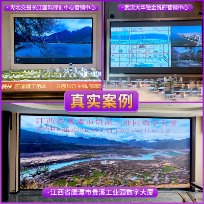 LED显示幕室内户外全彩酒店p1.8 p2 p3 p4直播会议电子拼接大屏幕