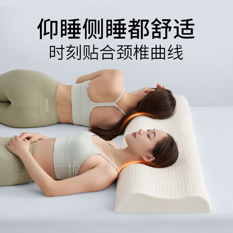 双人乳胶枕头长款一体夫妻加长枕芯1.5米1.2m亲子长款乳胶枕1.8