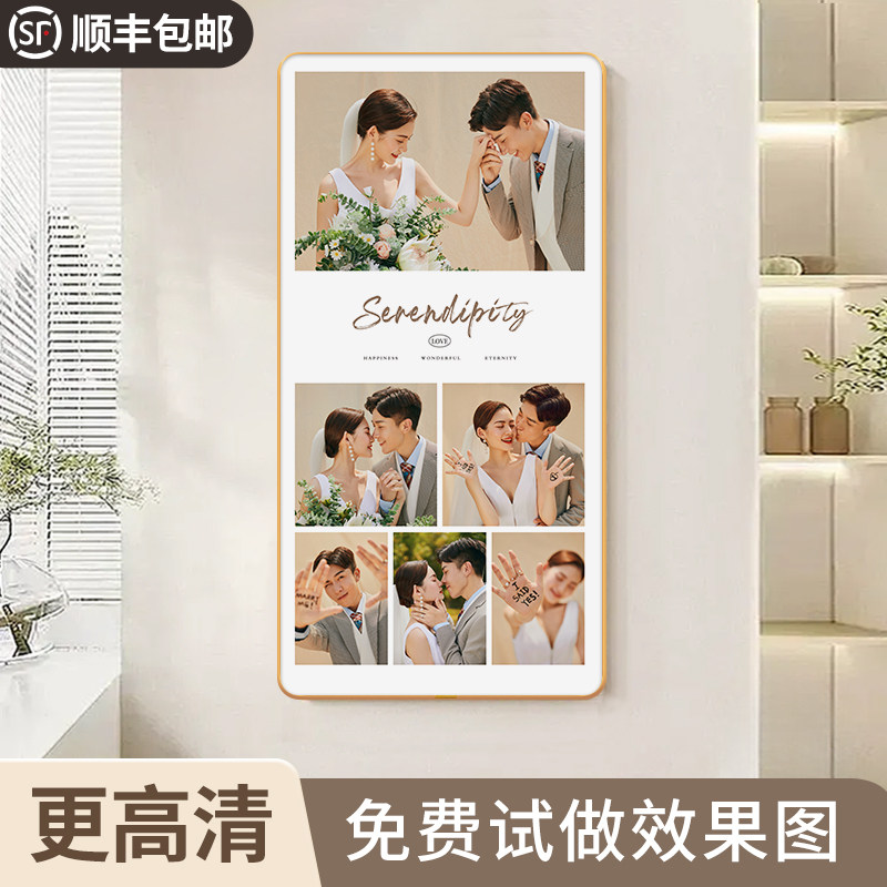 定制婚纱照相框打印照片加挂墙网红多宫格玄关结婚婚礼挂画