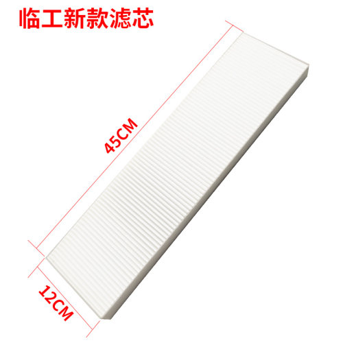 挖掘机山东临工60E 65F 660 665E 80 85 90F E空调滤芯过滤网配件