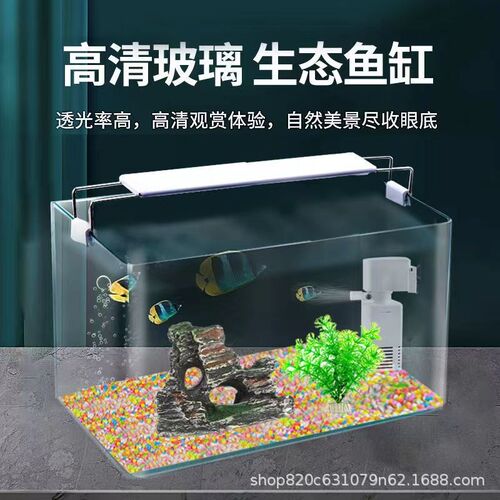 钢化玻璃鱼缸长方形裸缸超白长方形简易加厚客厅电视柜旁个性小型
