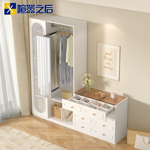 奶油仿藤编床尾柜斗柜一体挂衣架小户型卧室衣柜L型收纳柜8A63