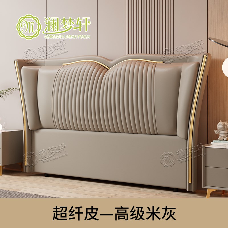 2023新款轻奢床头板软包高端皮艺靠背板简约科技布实木床头单买