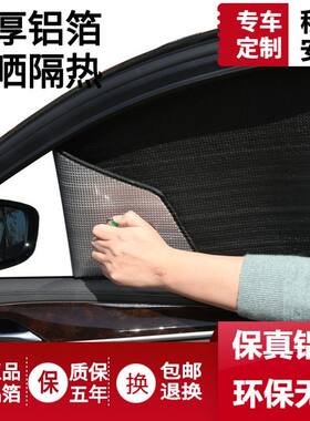 宝马3系专用320LI遮阳帘318I窗帘遮阳板328车窗遮阳挡伞325LI前档