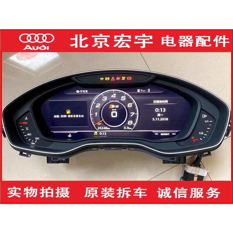 适用于A4L B9 A5 Q5L全液晶仪表盘 仪表 高配 液晶仪表显示屏