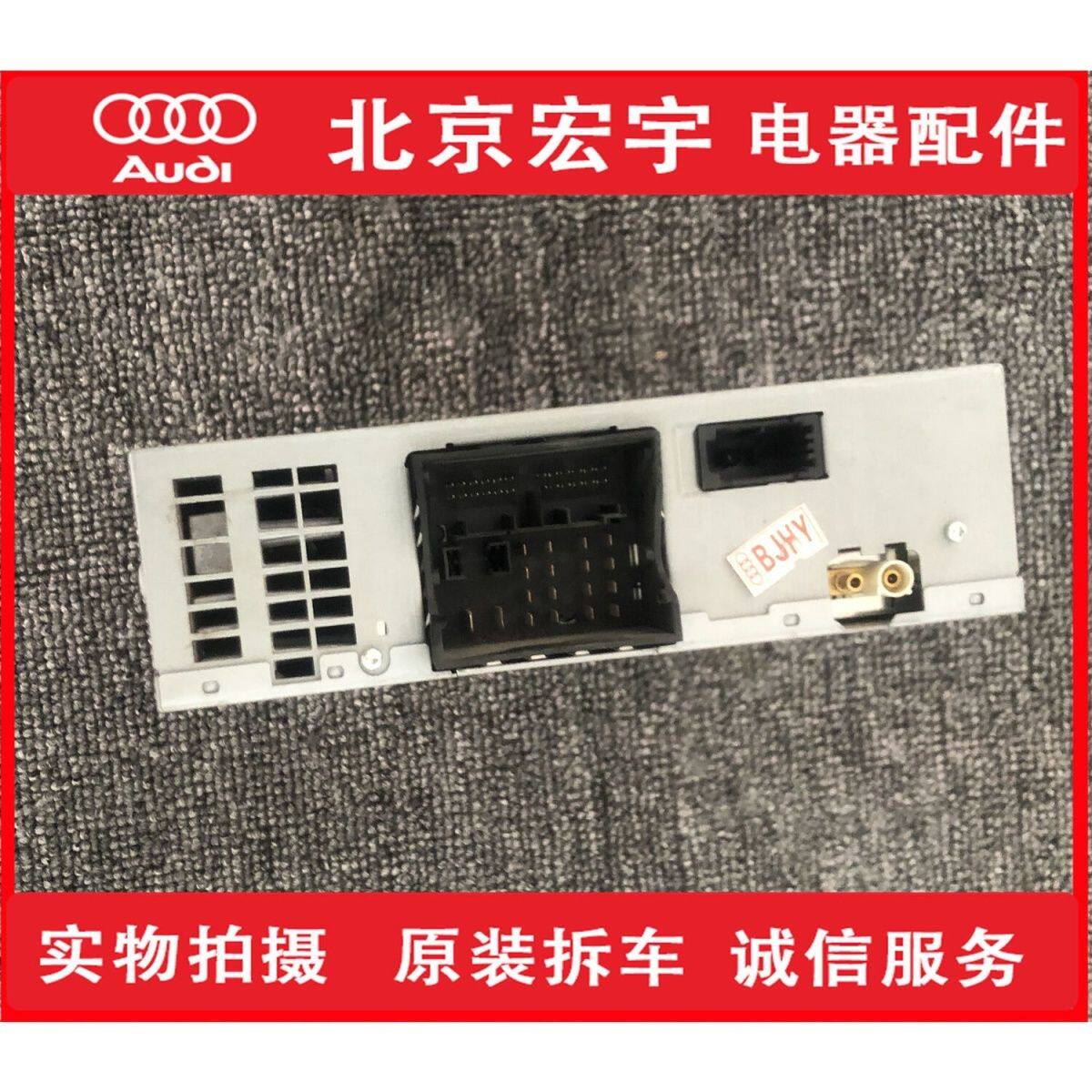 适用于奥迪A4LA5Q5A6LA7A8L收音机功放主机收音机单元4G1035053