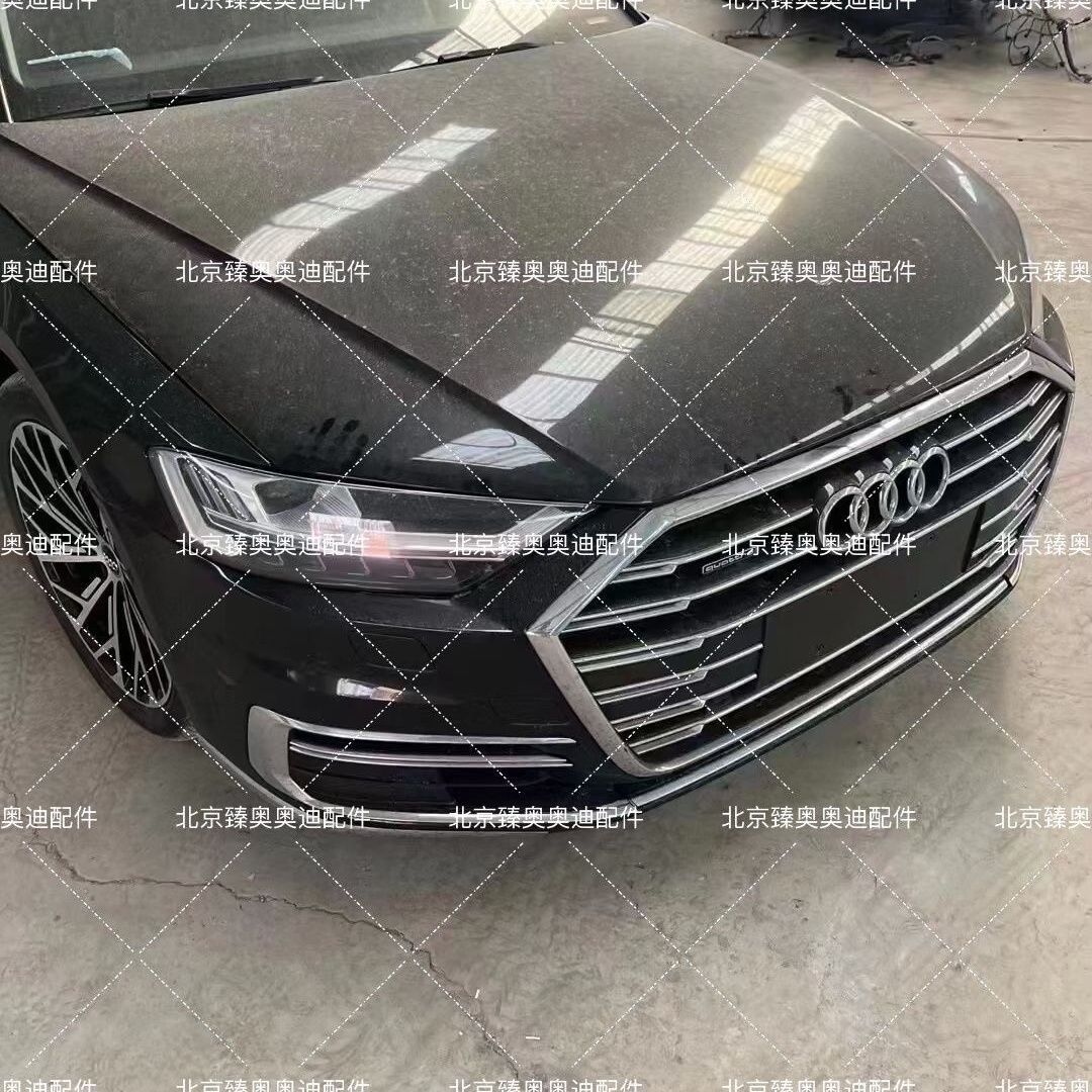 适用于奥迪A8L D5配件 奥迪A8L D5 内饰 前嘴总成全车电器底盘件