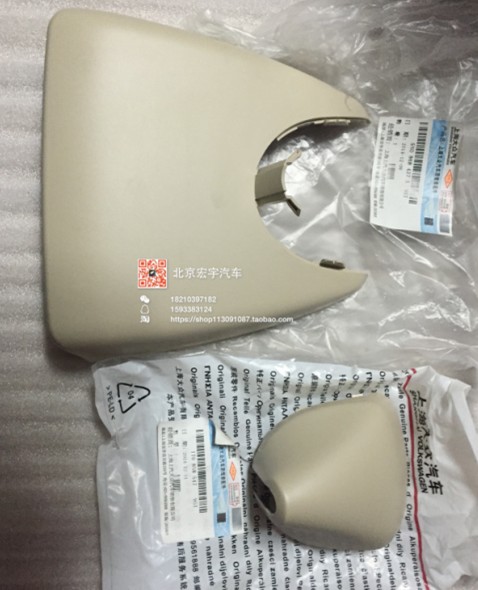 适用于大众13款途观 途欢新老款途观 室内镜盖板  行车记录仪盖板