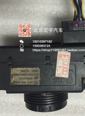 适用于奥迪A4LA6LQ5A8LQ7途锐辉腾点火开关点火钥匙孔点火底座