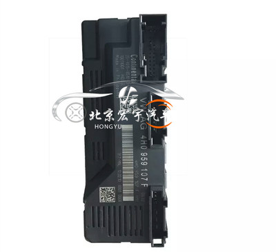 适用于奥迪A8 A8L D4 D5后备箱开启控制器电脑4H0 959 107R