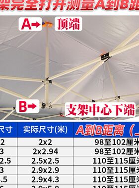 二三米乘三米3x3米伞布2x3x4.5x6帐篷顶布加厚防晒顶部四角伞篷布