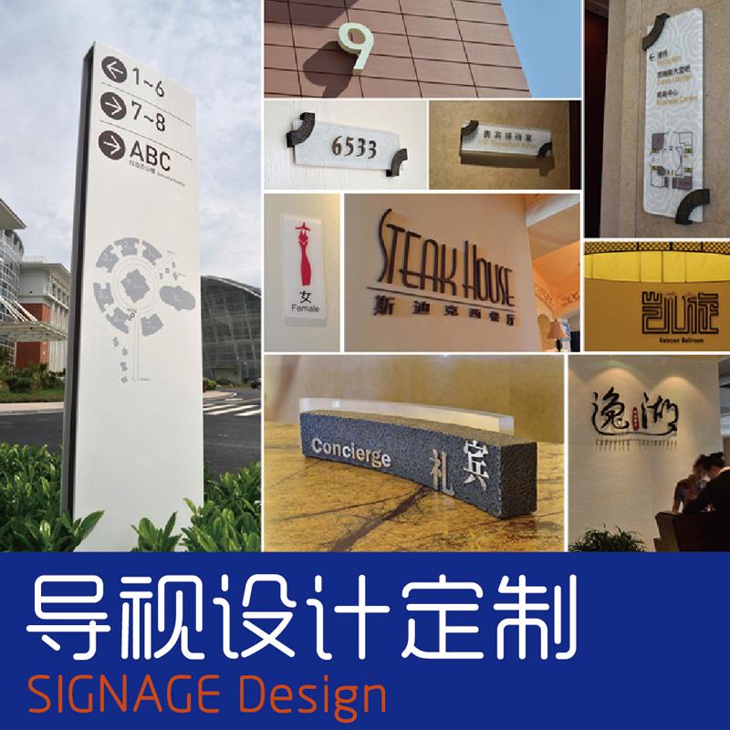 停车场写字楼学校标识标牌导视牌导向牌导视系统设计施工图方案