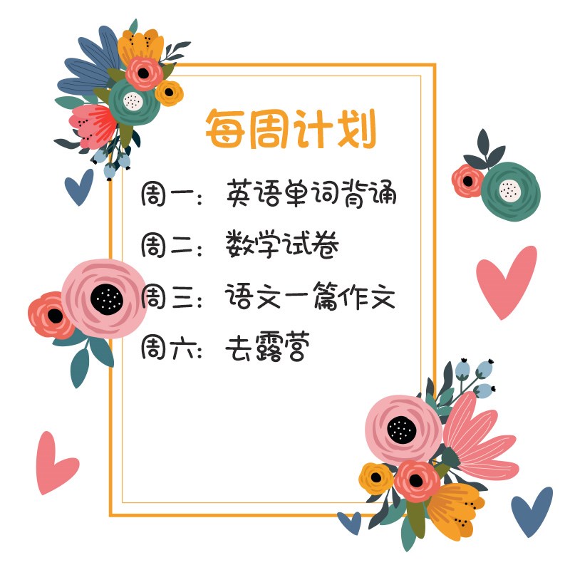 冰箱贴留言板可擦写字白板磁贴创意记事贴食谱个性磁吸可爱留言贴