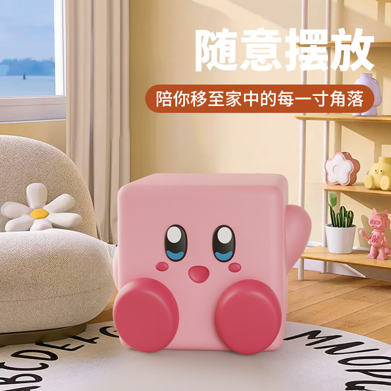 星之卡比可爱家用门口换鞋凳穿鞋凳创意沙发边几凳儿童小凳子矮凳