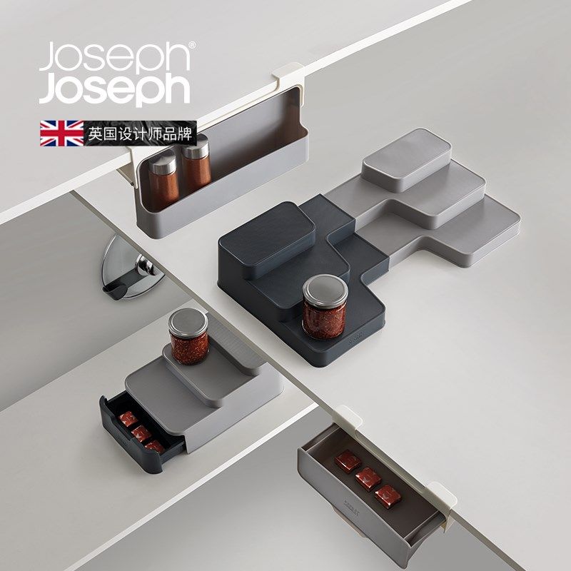 Joseph Joseph橱柜调味瓶夹层悬挂抽屉厨房置物架神器收纳架85147