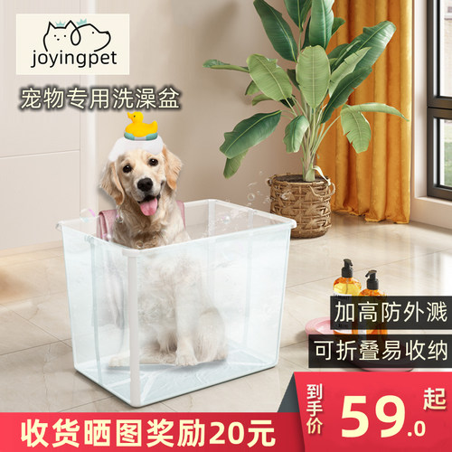 宠物比熊中型狗狗洗澡盆猫泰迪柯基专用浴盆沐浴泡澡桶可折叠神器