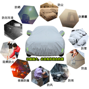 奥迪车衣车罩A4L A6L A8L Q3  Q7 A3 Q5 A6L冬季加厚棉防晒防雨雪