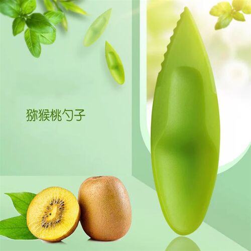 1000支奇异果勺子开果器奇异果勺子开橙子神器去皮器加厚独立包装