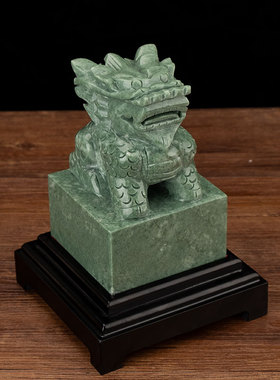 福雅禄天然玉石绿色麒麟玉玺印章大印家居客厅装饰办公桌玄关摆件