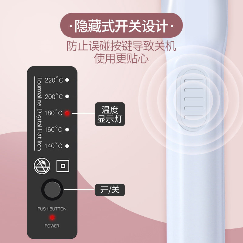 玉米须烫夹板女短发打理专用烫发神器波浪夹头发蓬松器垫发根熨板