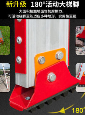 奥鹏多功能伸缩升降工程人字梯5铝合金6加厚7折叠8梯子9高10米12m