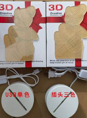 3D小夜灯 USB少儿卡通圣诞礼物小夜灯手写亚克力七彩遥控台灯