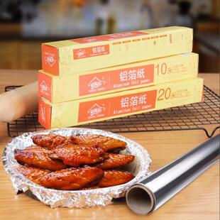宝宝辅食锡纸婴儿家用烤箱稀薄纸用具食用级易纸烧烤微波炉专用装