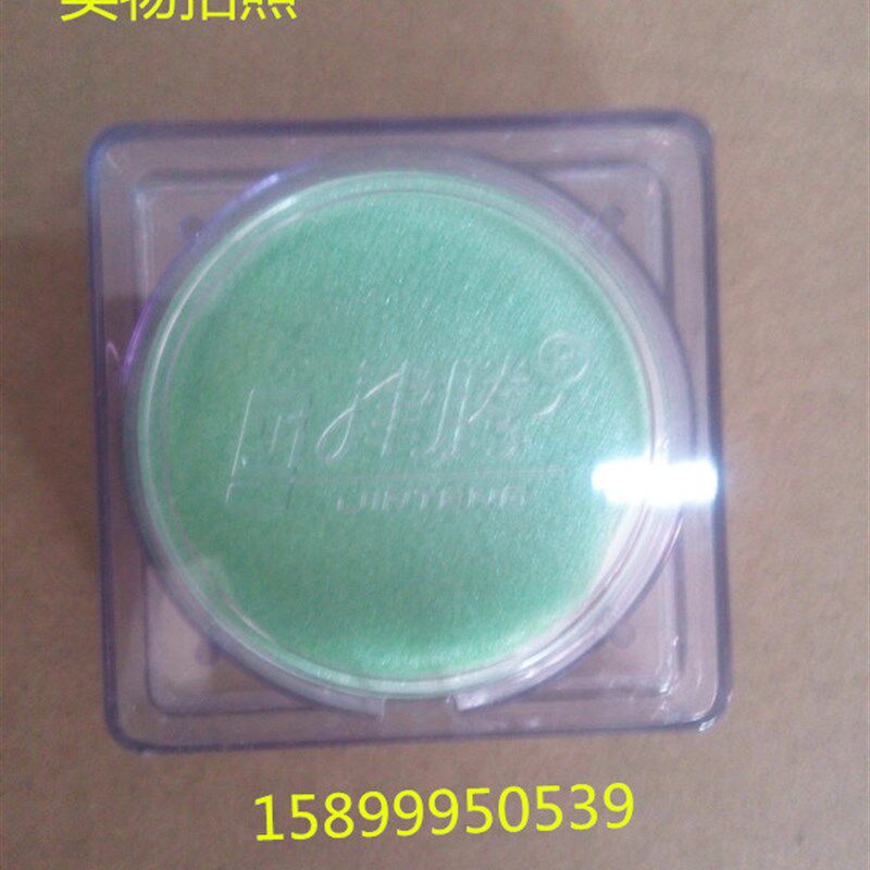 【津腾】 微孔过滤膜 溶剂微孔滤膜 PES水系50mm0.45um 50片