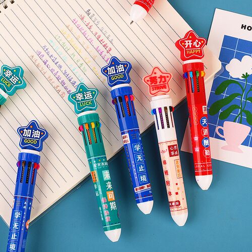 创意励志文具全班奖励礼品十色笔中小学生儿童实用奖品表彰奖品