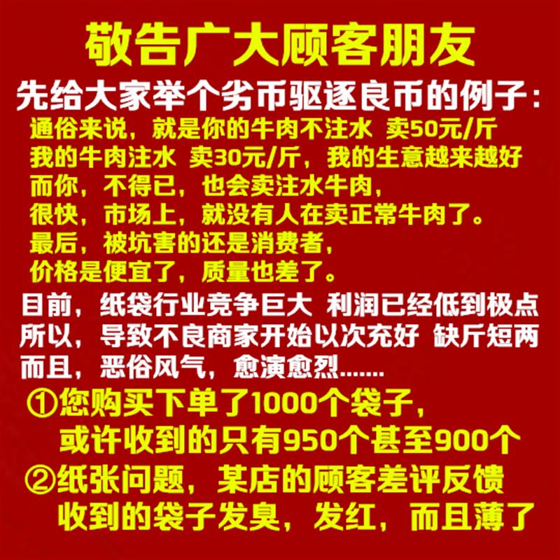 包邮 土家香酱饼 土家酱香饼纸袋 防油纸袋 香酱饼袋子 10000个/