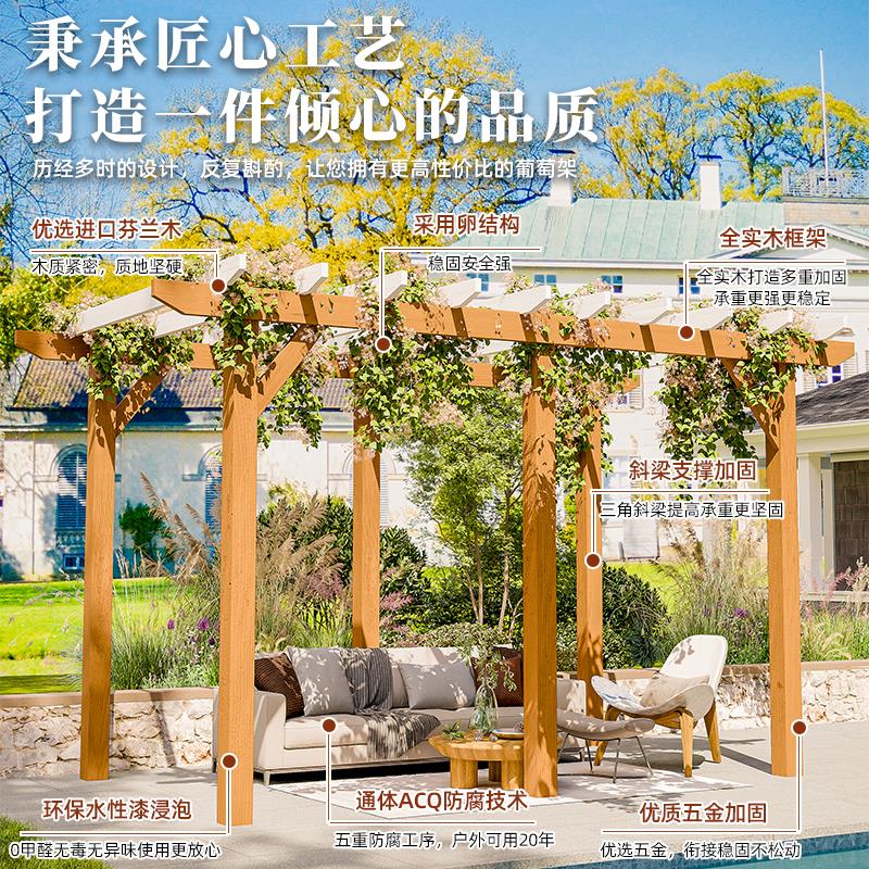 花园院子防腐木花架户外庭院月季蔷薇花藤爬藤架子阳台玫瑰葡萄架