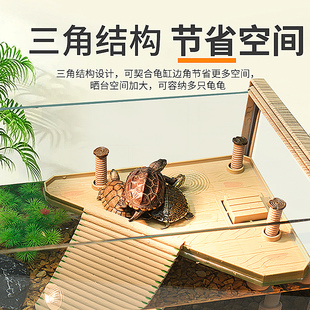 养乌龟晒台爬台龟缸专用品爬梯晒背休息平台高水位浮台深水大爬坡