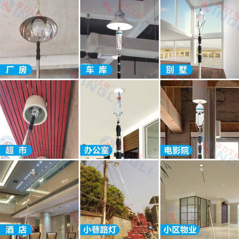 擎力新品可伸缩高空换灯泡工具筒灯更换器超长伸缩杆安全换灯神器