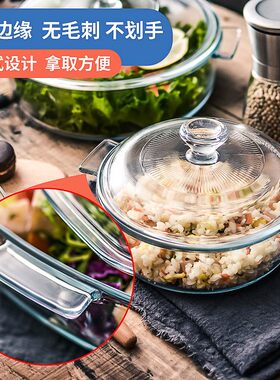 微波炉专用器皿光波炉加热容器玻璃蒸盒用品家用饭煲热菜碗蒸米饭