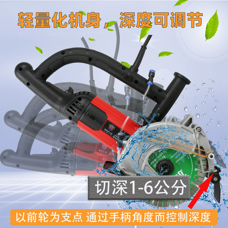 195无刷开槽机新款水电线管墙地体面线槽电工单片切割190墙上专用