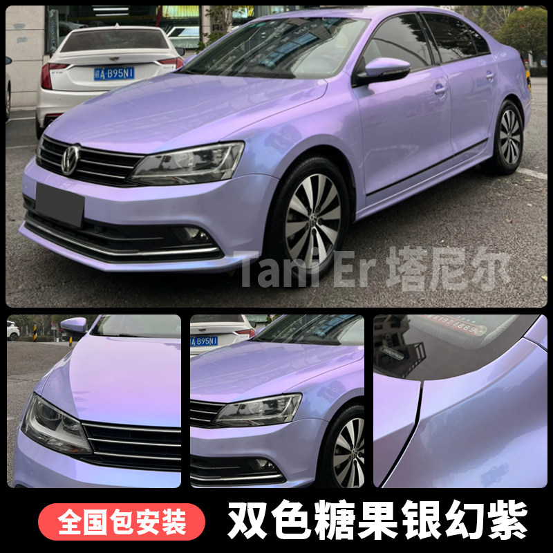 大众朗逸汽车改色膜梦幻火山灰电光黑深邃灰祖母绿车身贴膜全车膜
