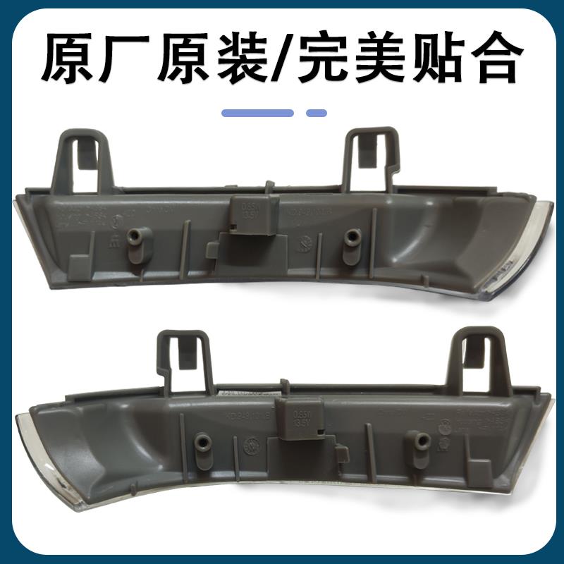 大众原厂老款速腾迈腾领驭朗逸倒车镜转向灯/后视镜方向灯