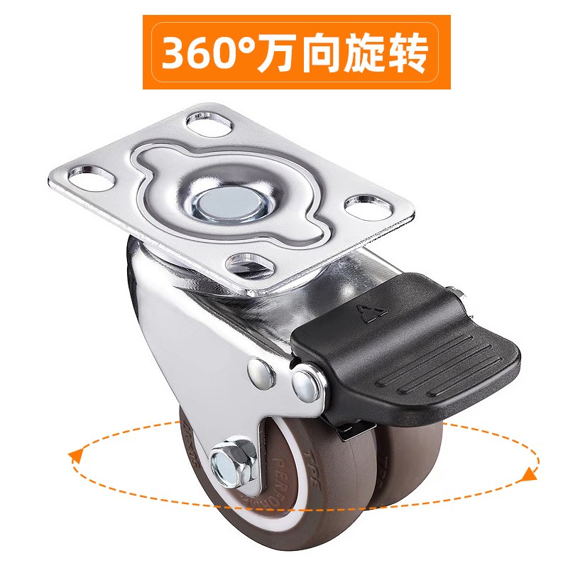 万向轮羊驼凳子滑轮配件大全重型脚轮滚轮带刹车静音耐磨橡胶轮子图片
