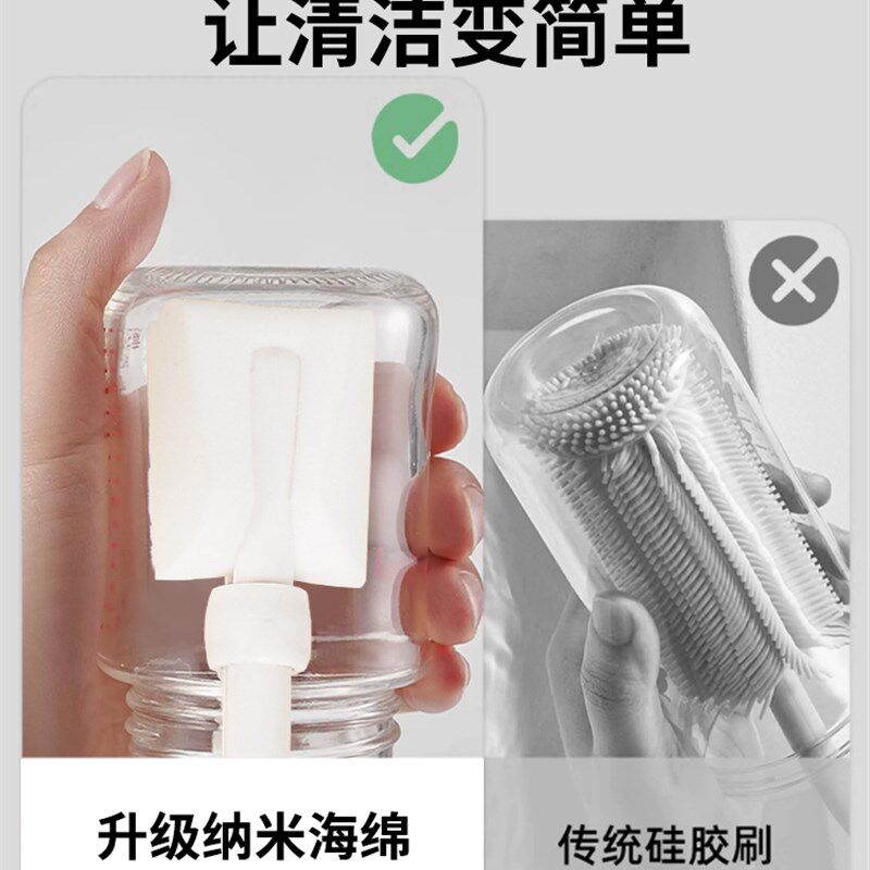 百森洁纳米海绵杯刷家用长柄杯刷清洁工具,可伸缩杯刷清洁刷