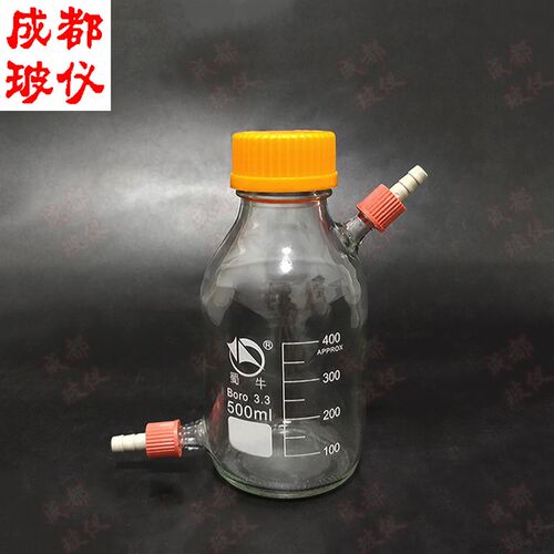 成都玻仪 高硼硅丝口瓶 具上下可拆式小咀GL14mm 黄盖螺口试剂瓶