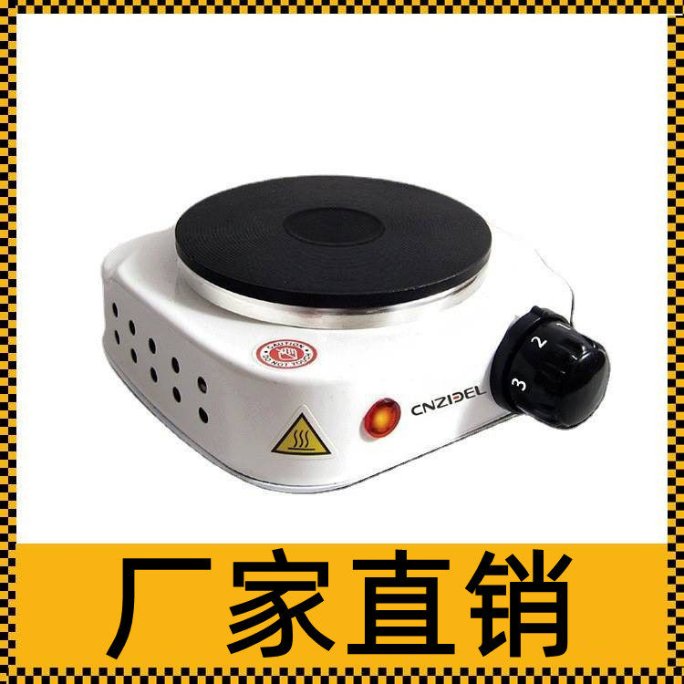 家用烤火取暖电热丝炒菜商用煮茶实验室老式迷你小电炉子炉灶电窑
