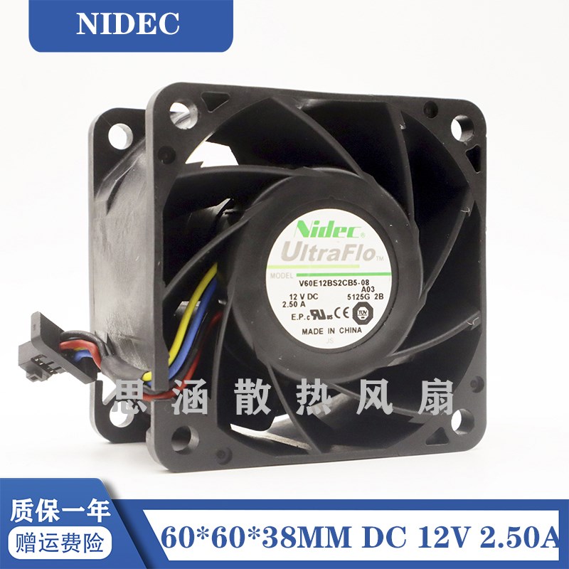 V60E12BS2CB5-08 Nidec 6038 12V 2.5A 6CM/厘米 四线PWM散热风扇