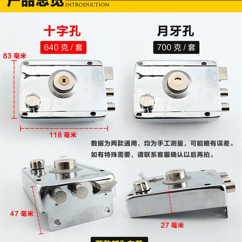 家用防盗门锁套装通用型老式室内木门铁门房门超B级全铜十字锁芯