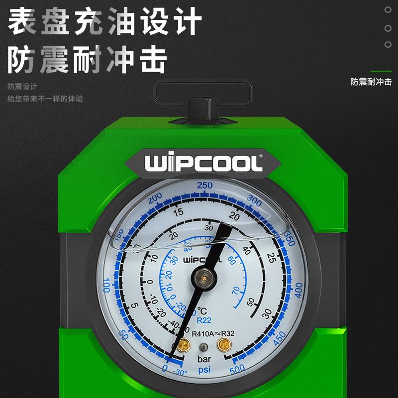 维朋R22r410a空调冷媒加氟表雪种压力表单表阀充油表加氟工具套装