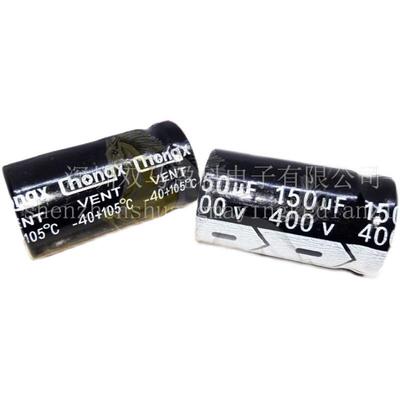 【优质直插】150UF 400V 铝电解电容 150微法 400伏 18*35MM 直插